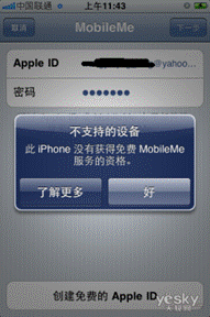 iPhone׷ٹFindMyiPhoneӦý̳