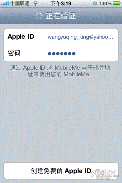 iPhone׷ٹFindMyiPhoneӦý̳