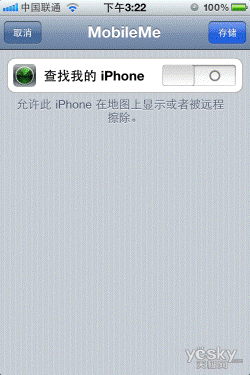 iPhone׷ٹFindMyiPhoneӦý̳